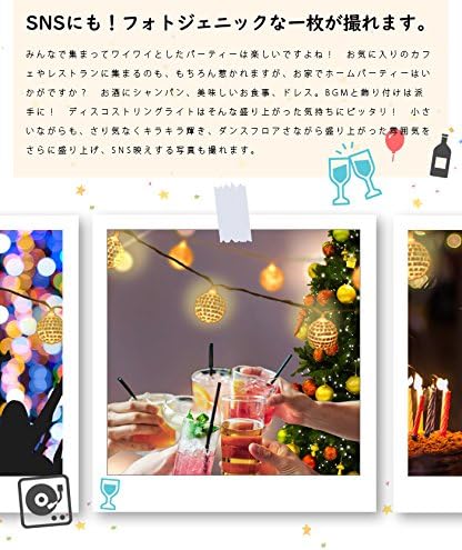 Kikkerland 5ft 10 Hanging LED Disco String Lights Battery Operated Bedroom Living Room, Inside Outside Decor, Home Decor, Party Lights