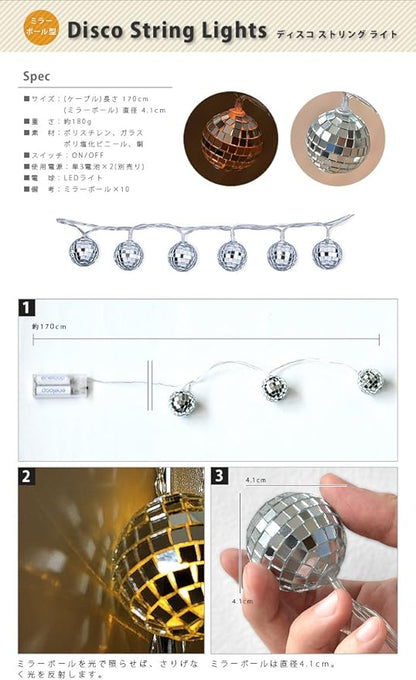 Kikkerland 5ft 10 Hanging LED Disco String Lights Battery Operated Bedroom Living Room, Inside Outside Decor, Home Decor, Party Lights